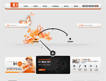 Tablet Screenshot of e1.co.kr